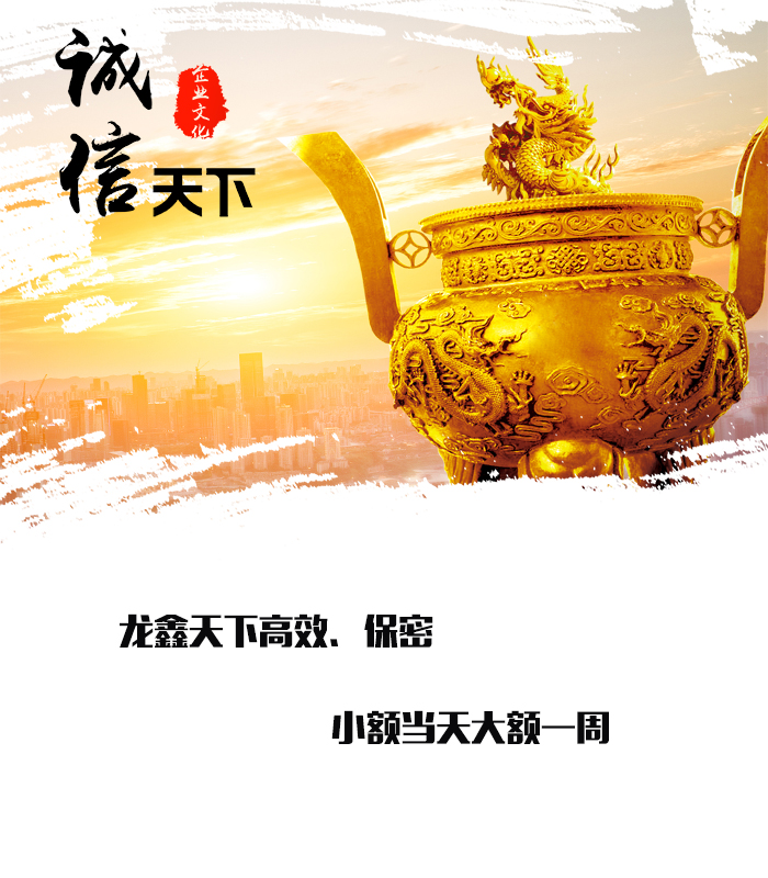 东宝要债公司